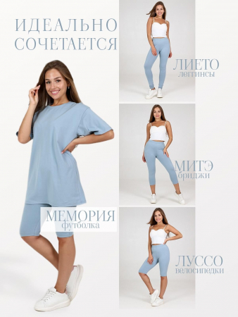 Женские леггинсы Лието / серо-голубой