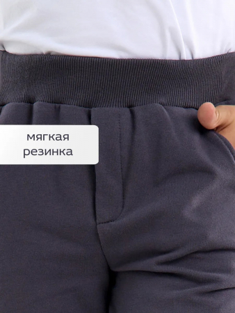 Детские брюки "Конструктор" / Графит