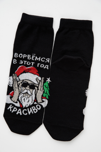 Мужские носки стандарт Ворвёмся / черный