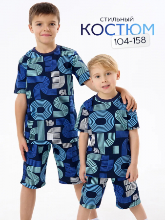 Детская пижама с шортами "Сорванец" / Диско синий
