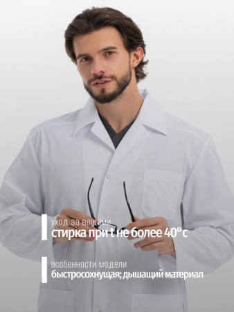 Халат медицинский мужской 65.0 / Белый
