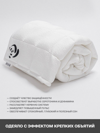 Детское утяжеленное одеяло PandaHug KIDS