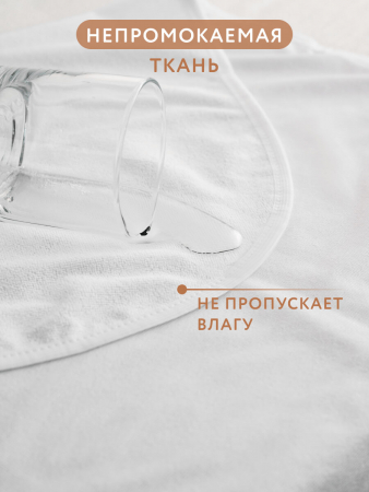 Комплект непромокаемых махровых пеленок / AV