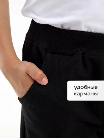 Детские брюки "Конструктор" / Уголь