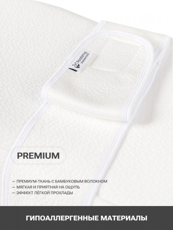 Подушка для новорождённого PandaHug classic Baby Кокон