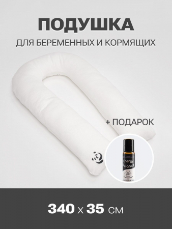Подушка для кормления PandaHug Soft + аромароллер "Magic of mind"