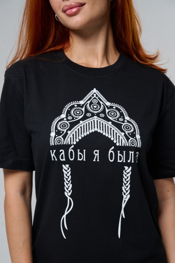 Женская футболка 8584 / черный+кокошник