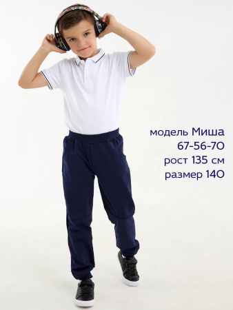 Детские брюки "Конструктор" / Синее море