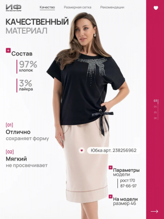 Женская футболка Бант / Черный