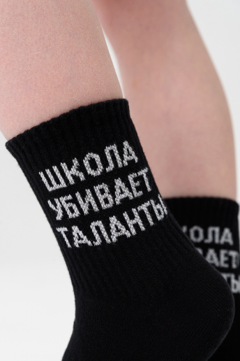 Детские носки стандарт Талант (набор 2 пары) / черный