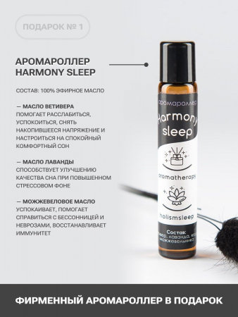 Подушка с эффектом памяти PandaHug форма волна 50x38x10/12 + аромароллер