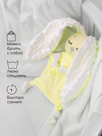 Подушка (комфортер-грелка) / желтый