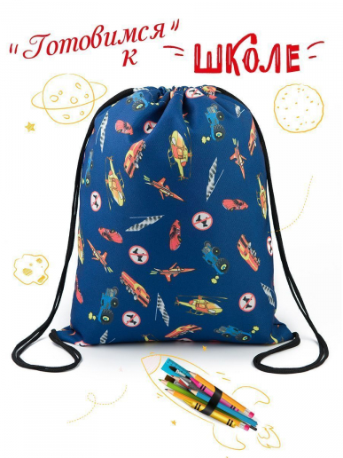 Мешок для обуви / Машинки