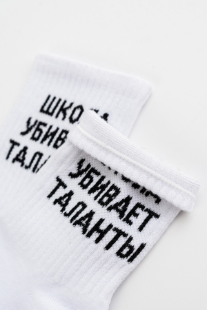 Детские носки стандарт Талант (набор 2 пары) / белый