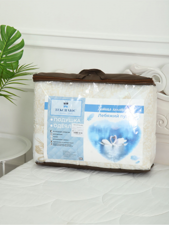 Одеяло всесезонное лебяжий пух ОТЛП Люкс