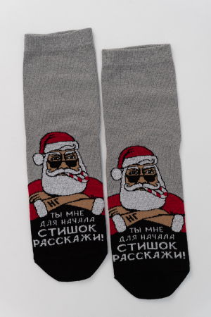 Мужские носки стандарт НГ / серый