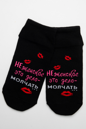 Носки стандарт женские Болтушка (набор 3 пары) / черный