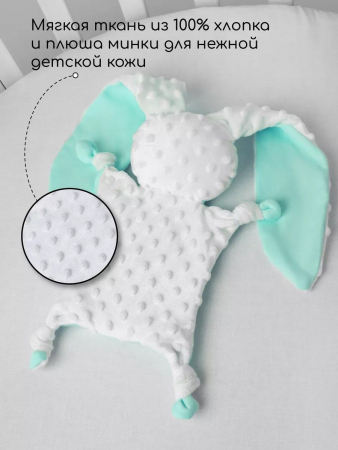 Подушка (комфортер-грелка) / мятный