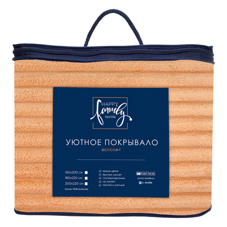 Покрывало  Happy Family велсофт Волна г/к №76 персиковый