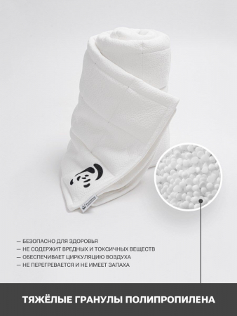 Детское утяжеленное одеяло PandaHug KIDS