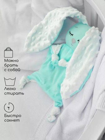 Подушка (комфортер-грелка) / мятный