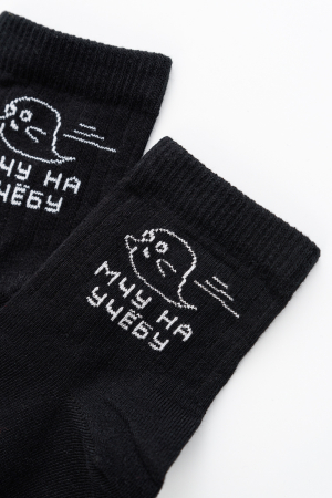 Носки стандарт женские Мчу на учебу (набор 3 пары) / черный
