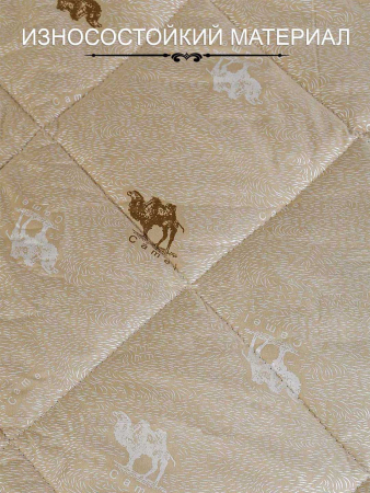 Одеяло всесезонное ОТВШ Люкс