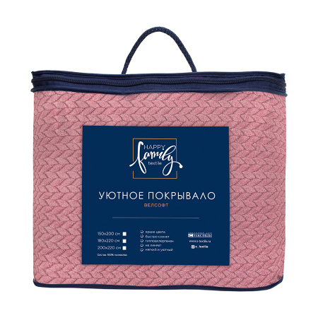 Покрывало Happy Family велсофт зигзаг г/к №21 Брусничный