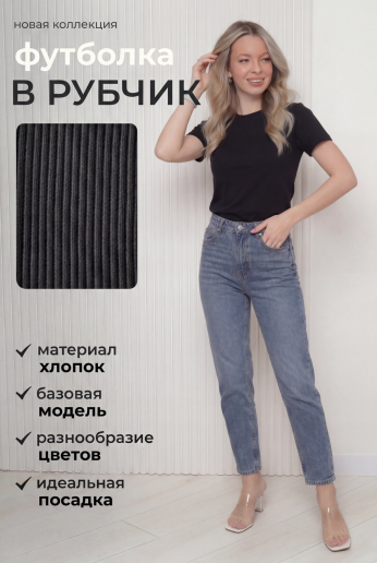 Женская футболка 14511 / черный