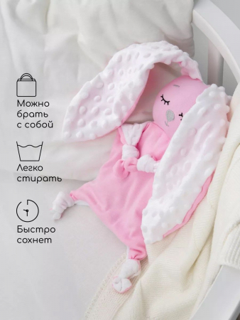 Подушка (комфортер-грелка) / розовый