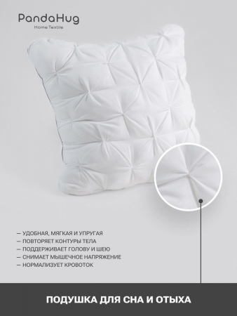 Подушка PandaHug Zephyr 70х70 + саше Lavender / PNG3139