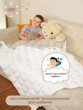 Детское одеяло-плед утяжеленное лен-флис