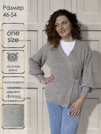 Женский кардиган 464-4 / кофейный