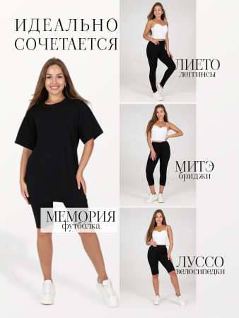 Женские бриджи Митэ / черный