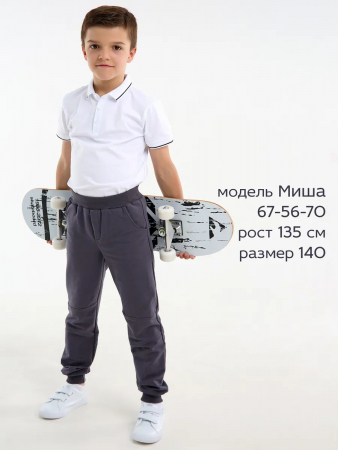 Детские брюки "Конструктор" / Графит