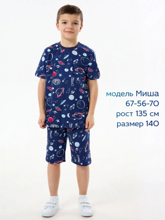 Детская пижама с шортами "Сорванец" / Космос на синем