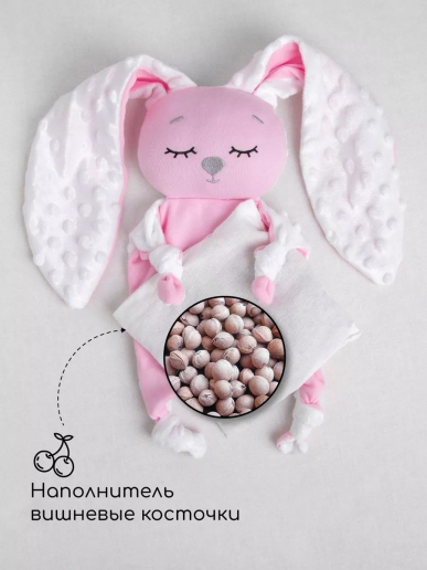 Подушка (комфортер-грелка) / розовый