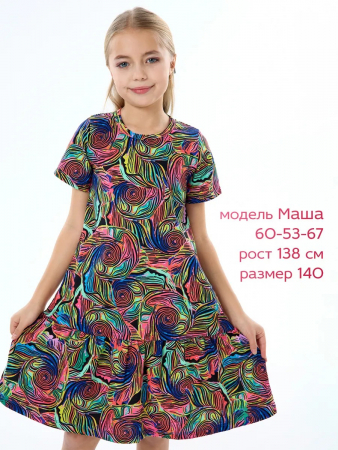 Детское платье "Лето" / Неон